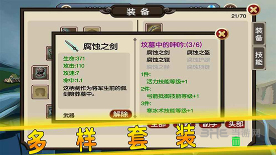 贤者之石起源破解版截图
